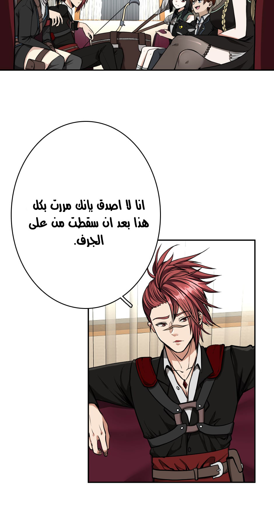 Read the beginning after the end AR Manga Online