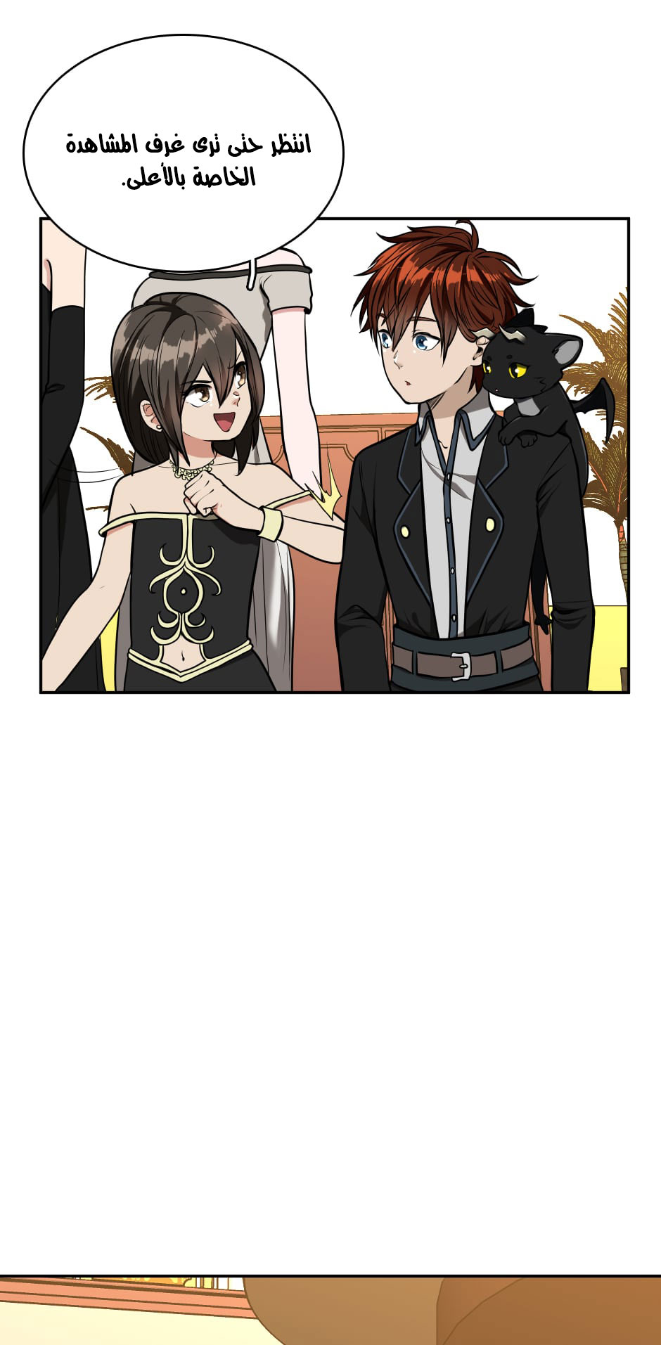 Read the beginning after the end AR Manga Online