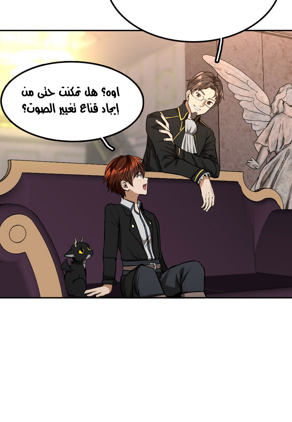 Read the beginning after the end AR Manga Online