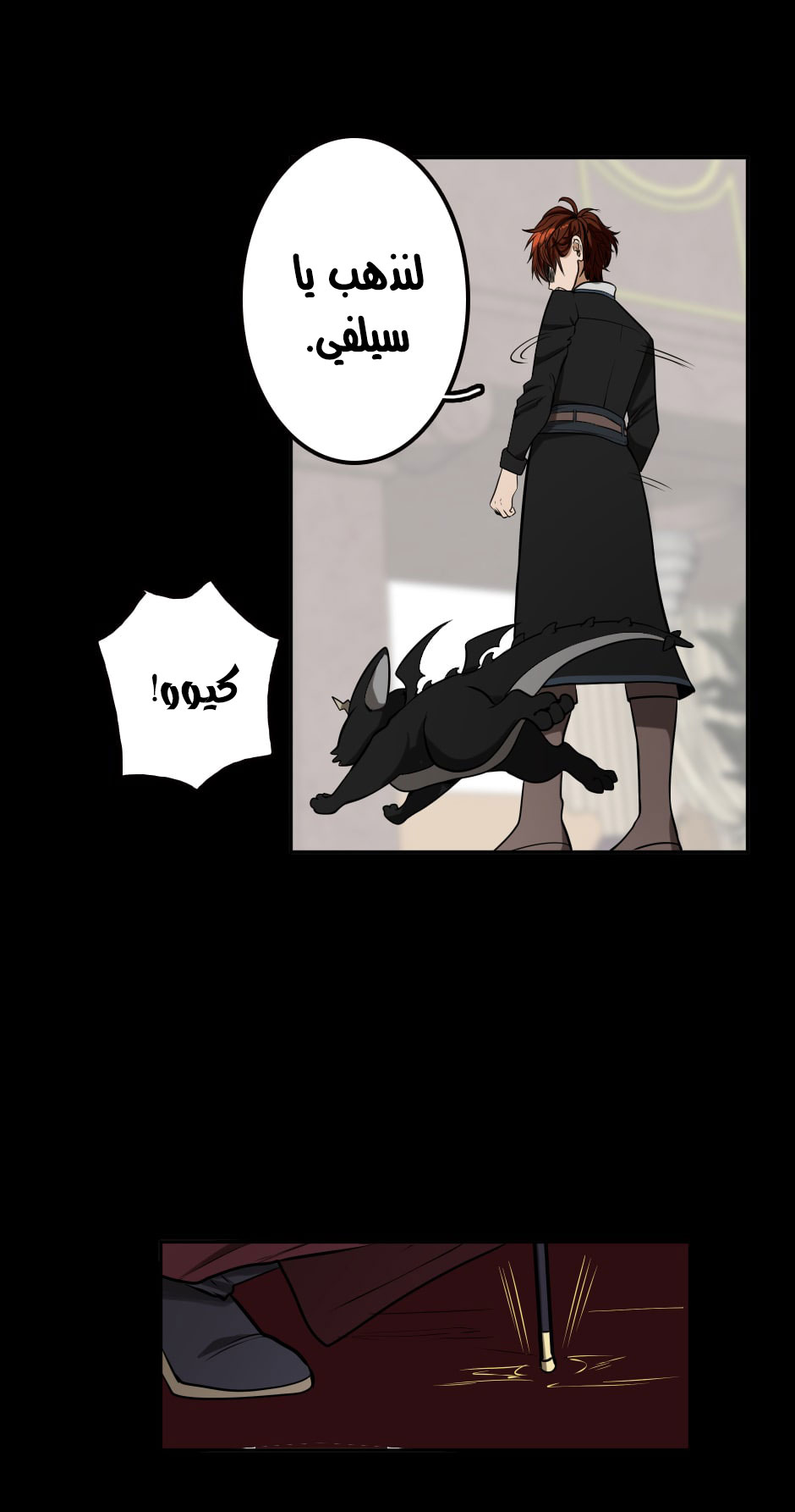 Read the beginning after the end AR Manga Online