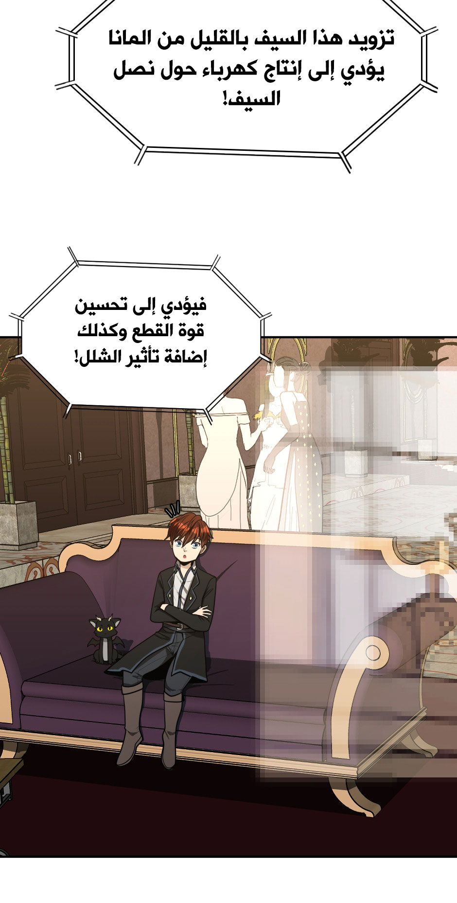 Read the beginning after the end AR Manga Online