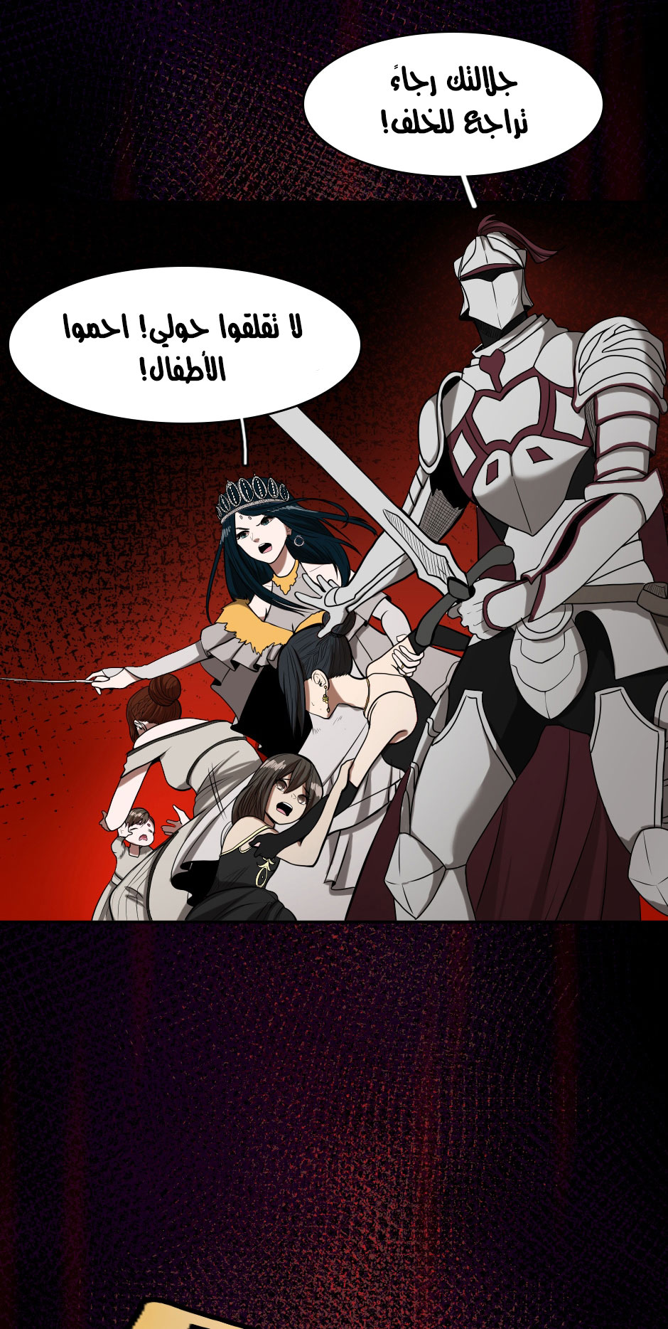 Read the beginning after the end AR Manga Online