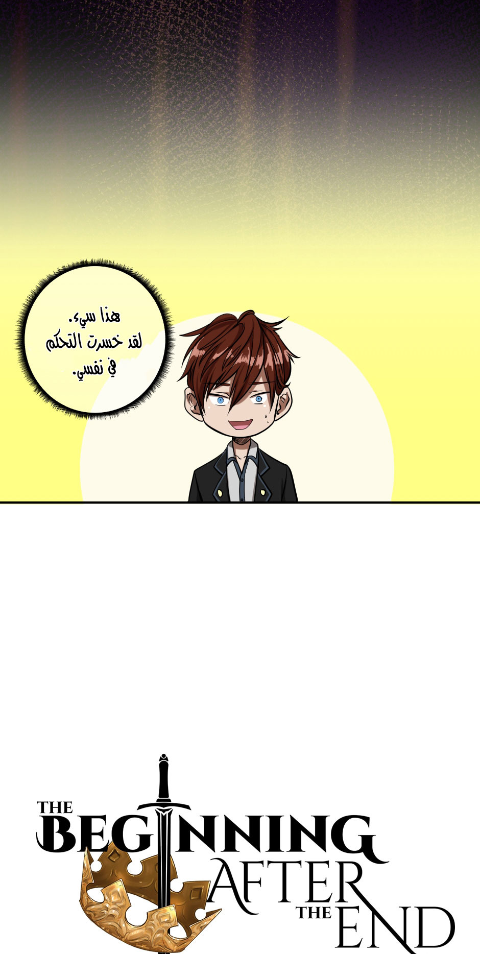 Read the beginning after the end AR Manga Online