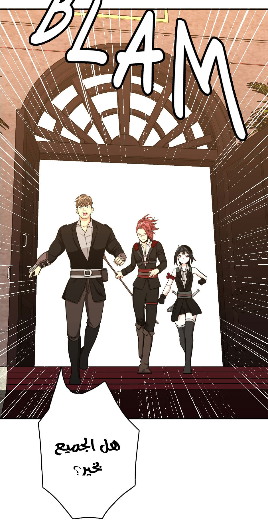 Read the beginning after the end AR Manga Online