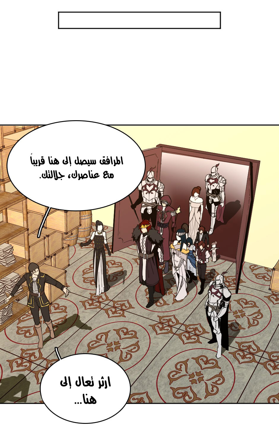 Read the beginning after the end AR Manga Online