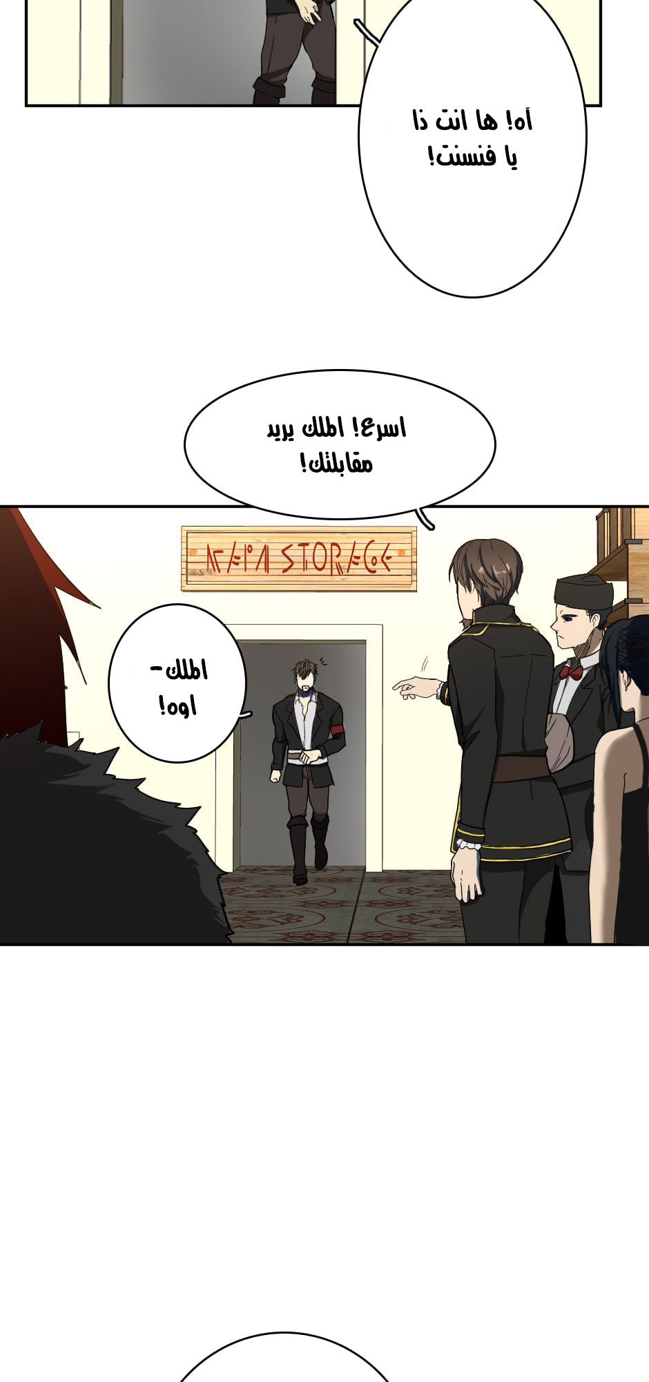 Read the beginning after the end AR Manga Online