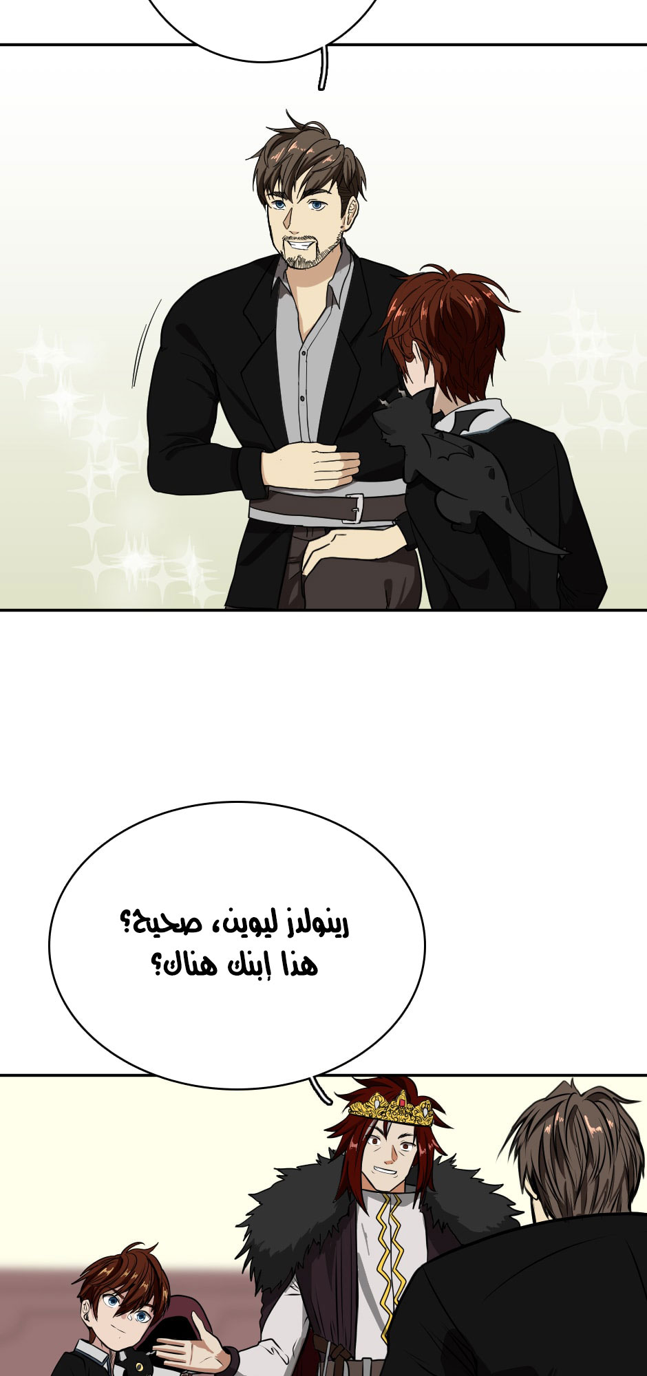 Read the beginning after the end AR Manga Online