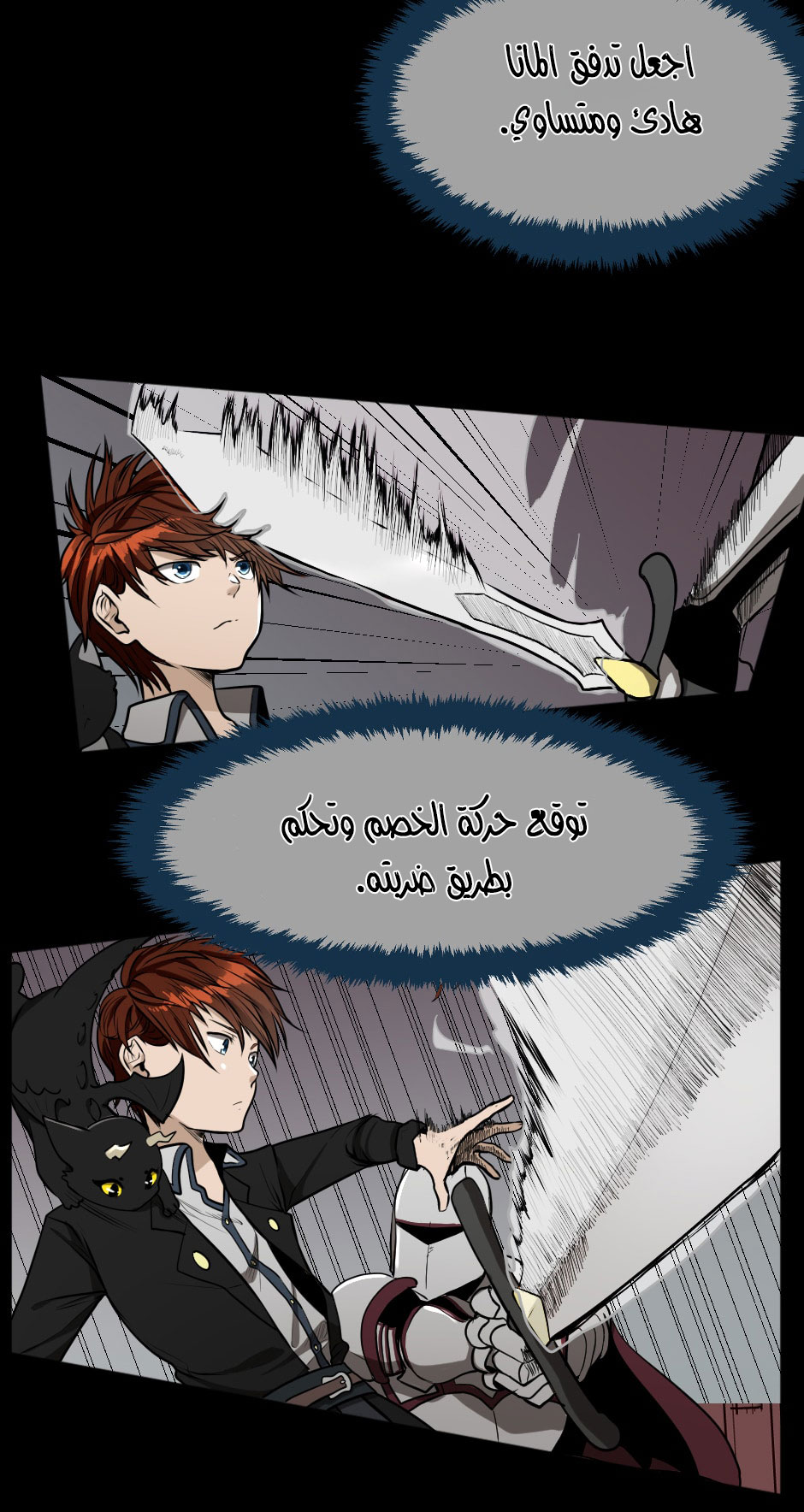 Read the beginning after the end AR Manga Online