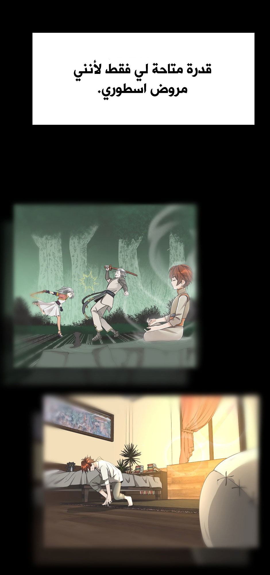Read the beginning after the end AR Manga Online