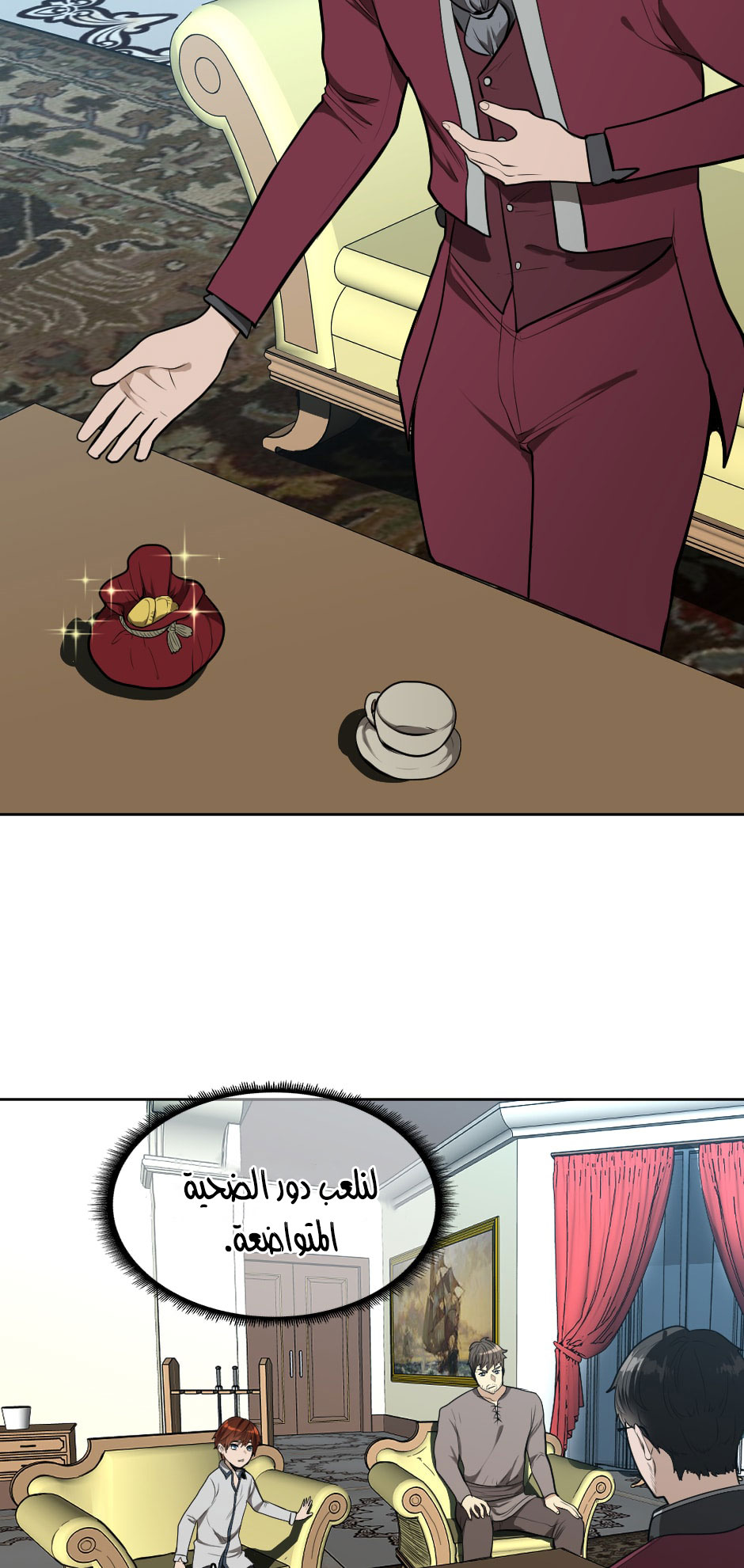 Read the beginning after the end AR Manga Online