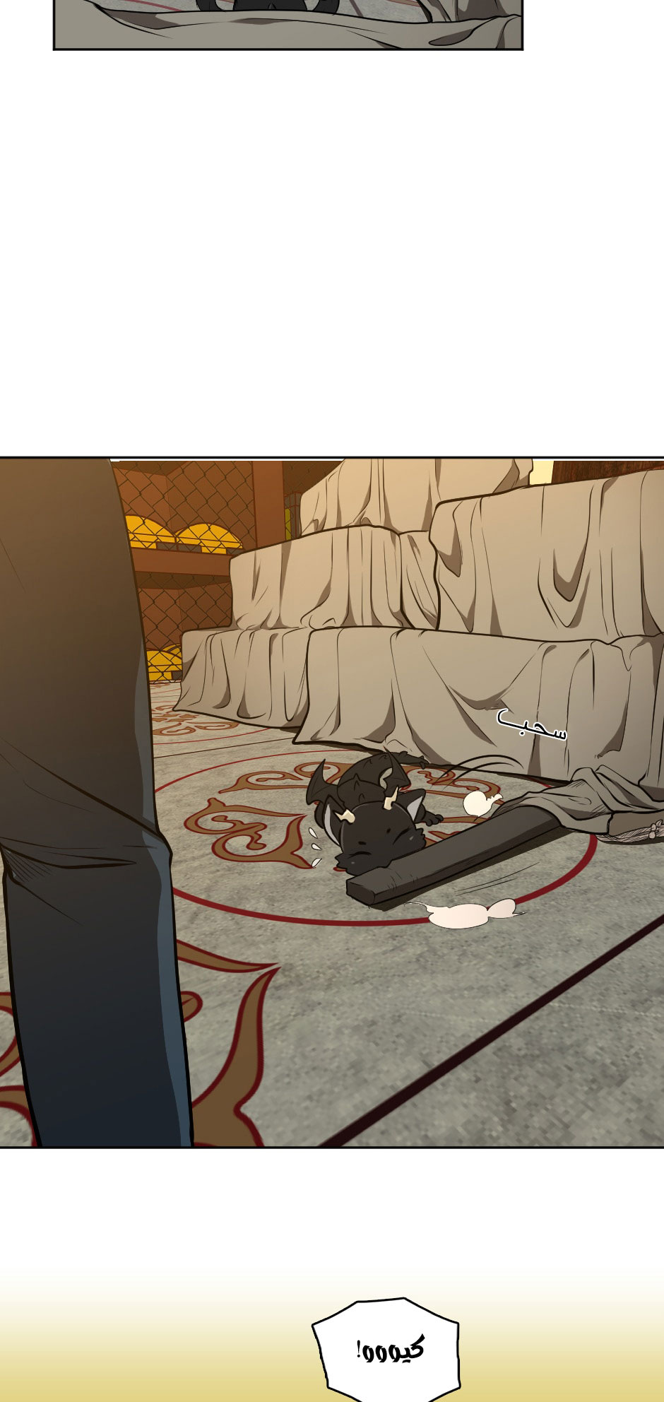 Read the beginning after the end AR Manga Online
