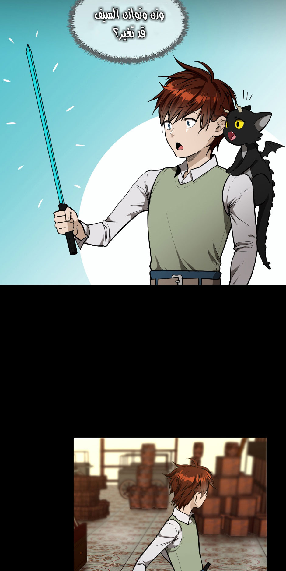 Read the beginning after the end AR Manga Online