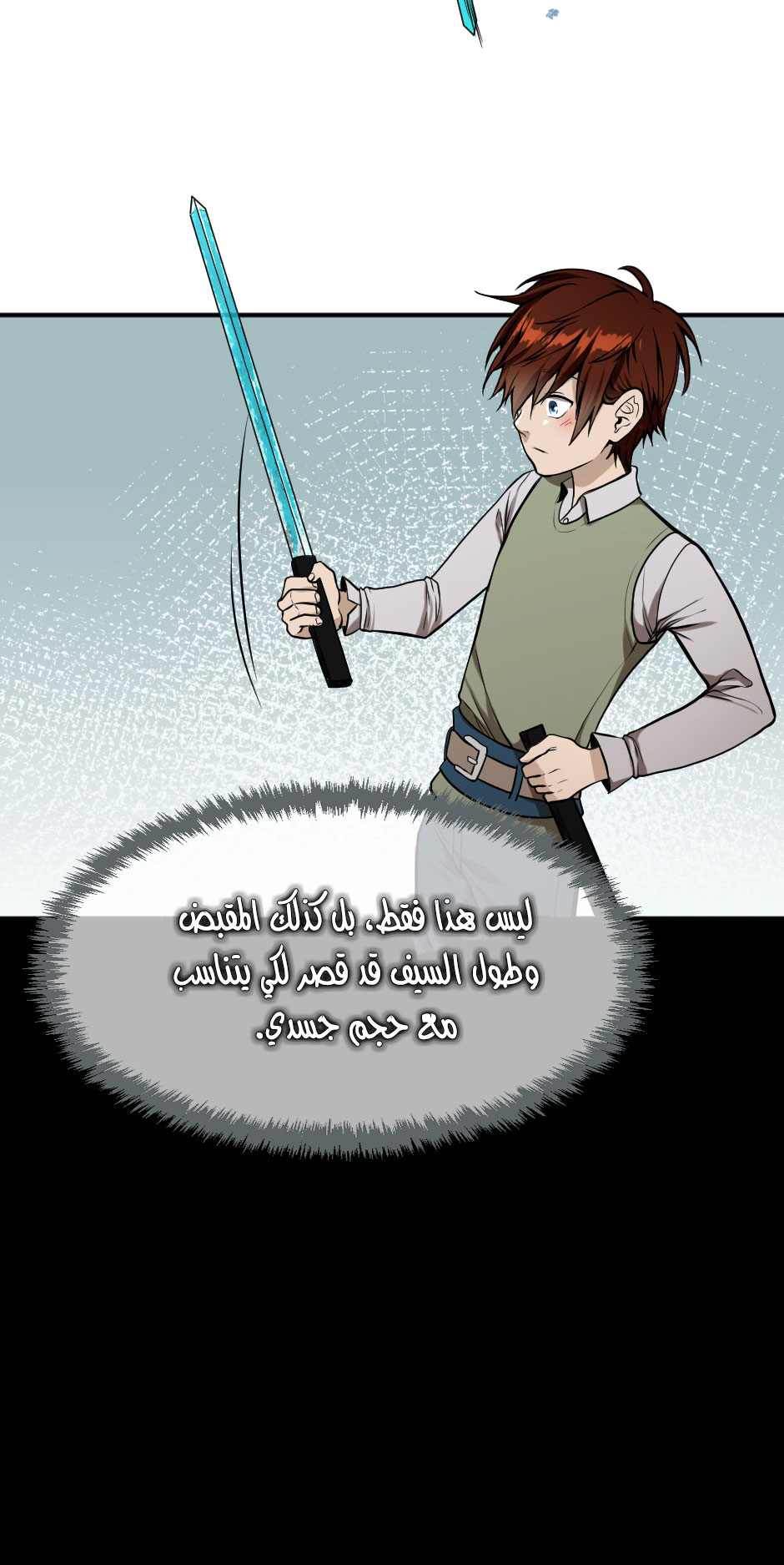 Read the beginning after the end AR Manga Online