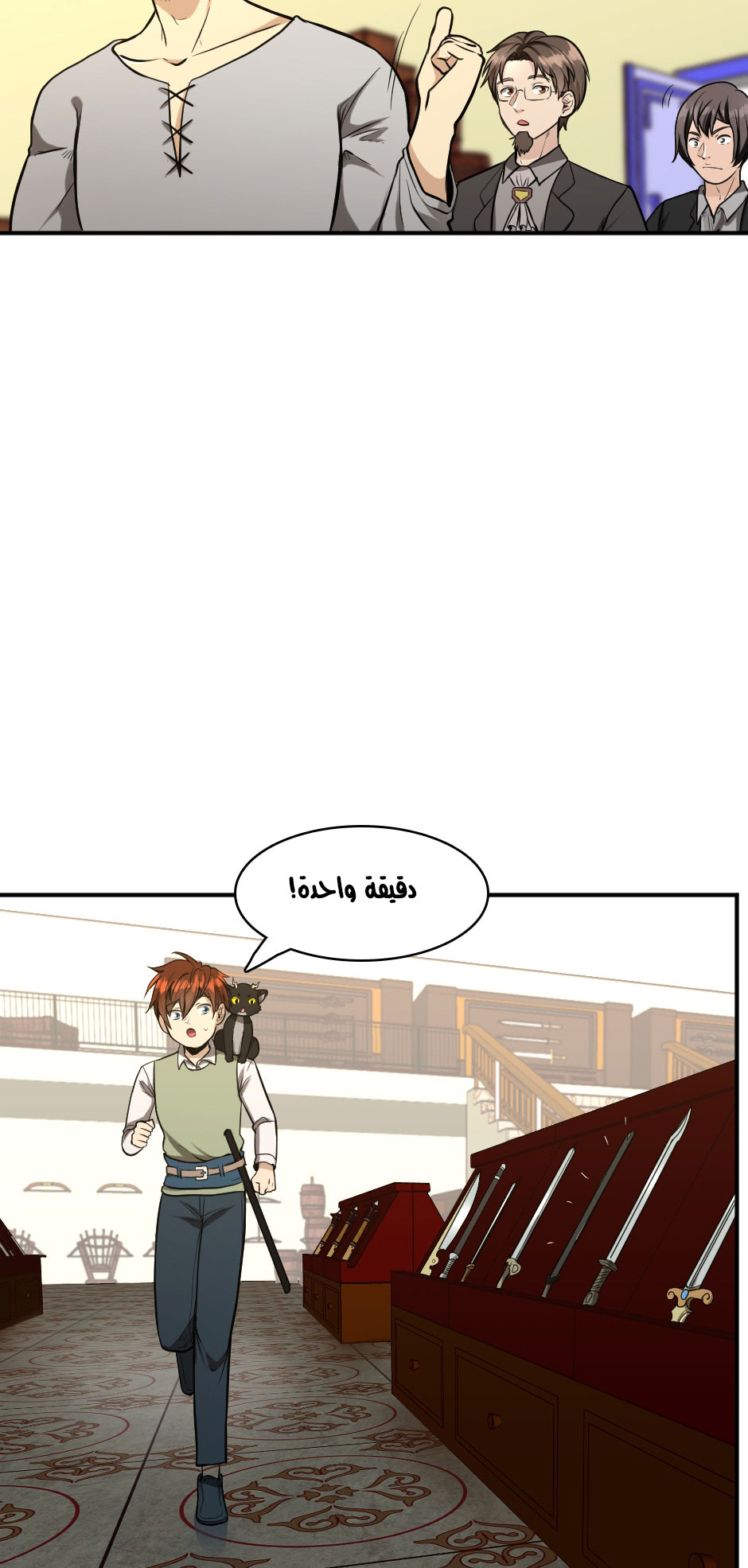 Read the beginning after the end AR Manga Online