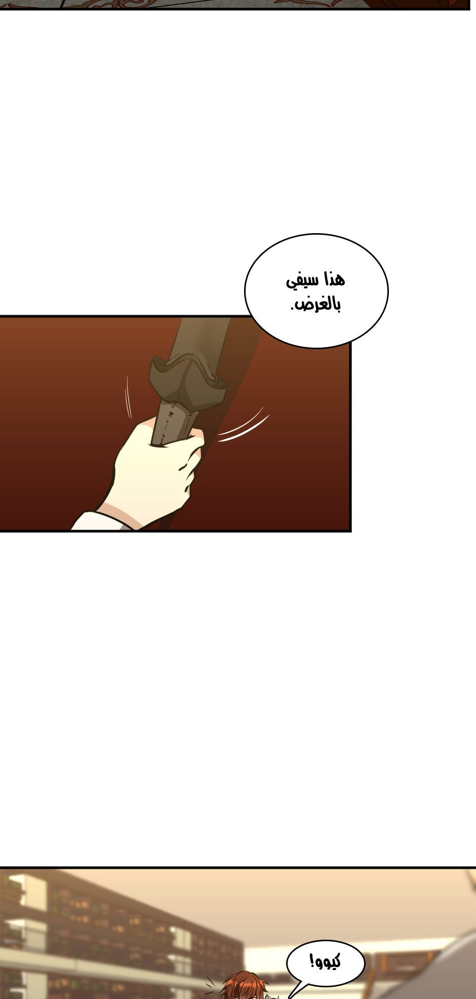 Read the beginning after the end AR Manga Online