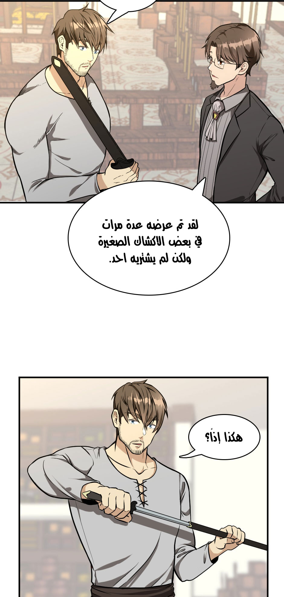 Read the beginning after the end AR Manga Online