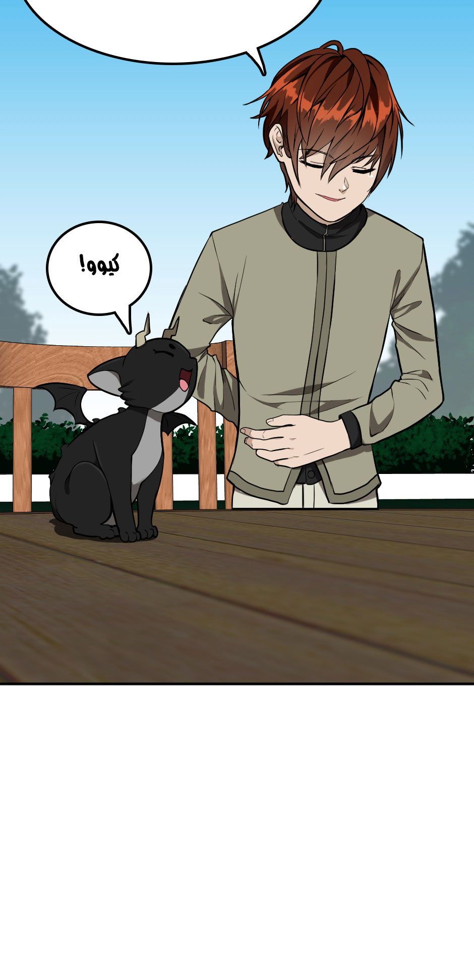 Read the beginning after the end AR Manga Online