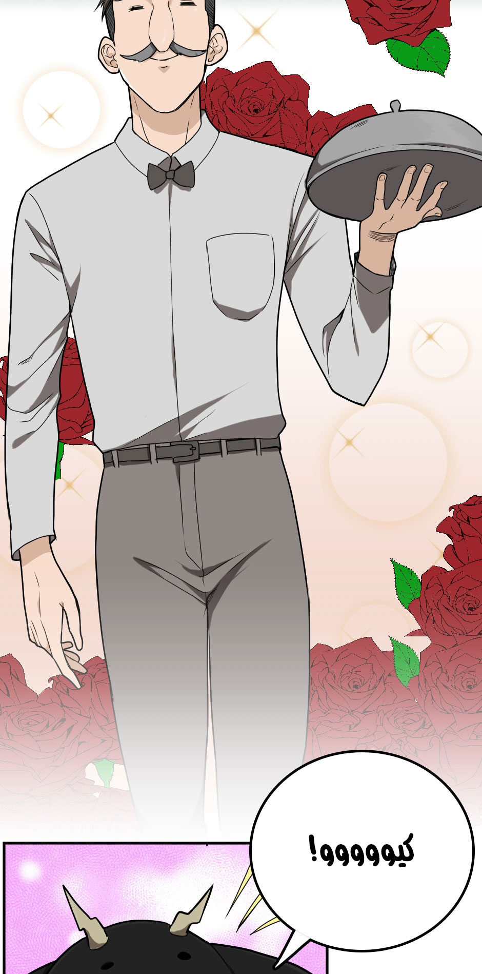 Read the beginning after the end AR Manga Online