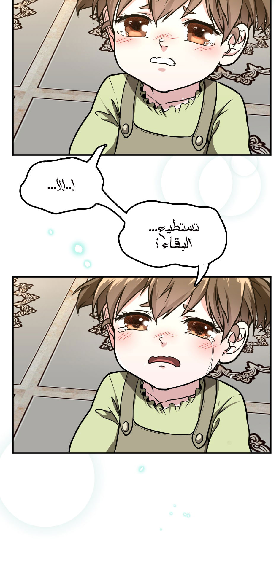 Read the beginning after the end AR Manga Online