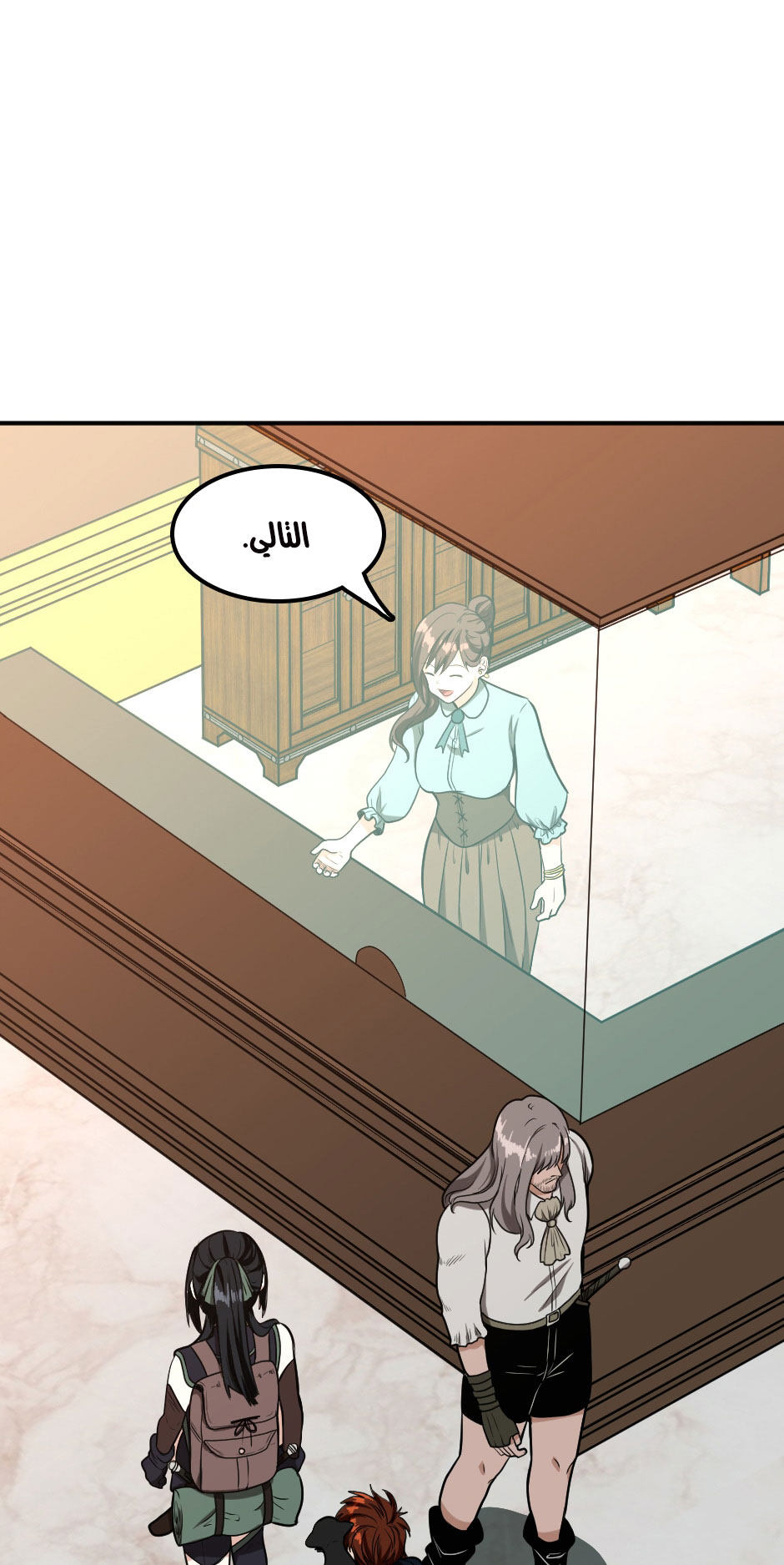 Read the beginning after the end AR Manga Online
