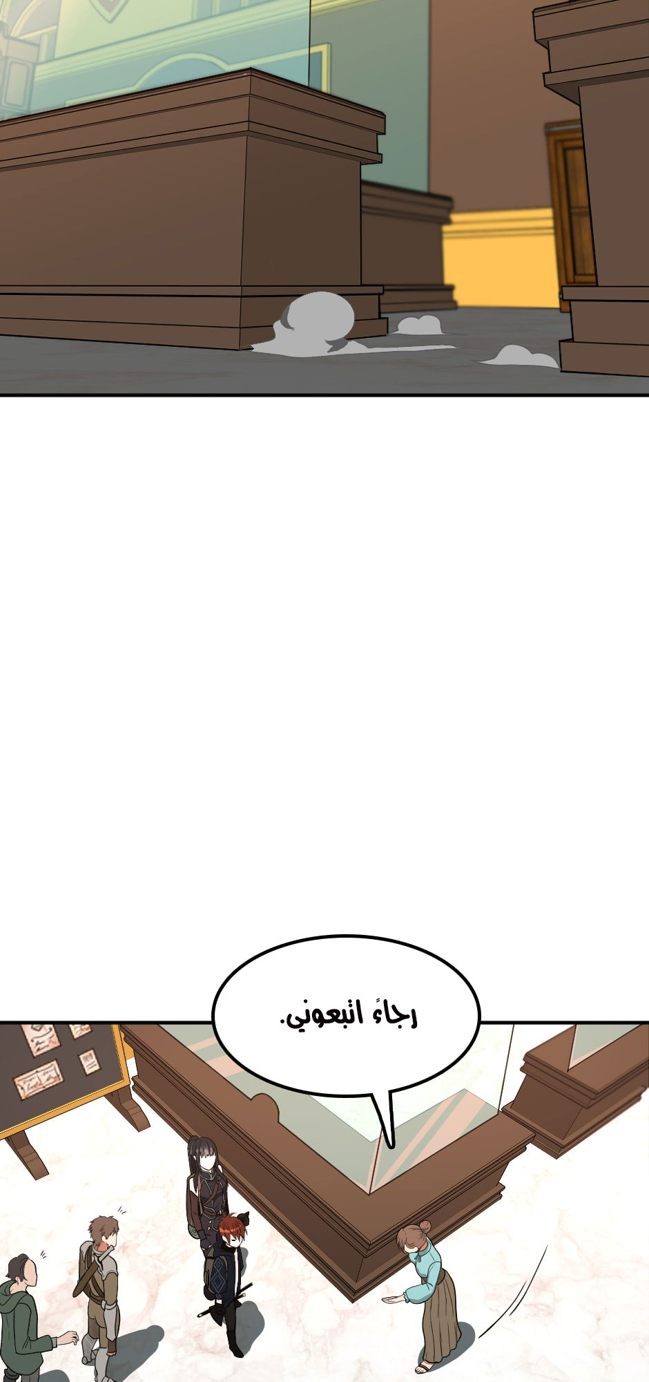 Read the beginning after the end AR Manga Online