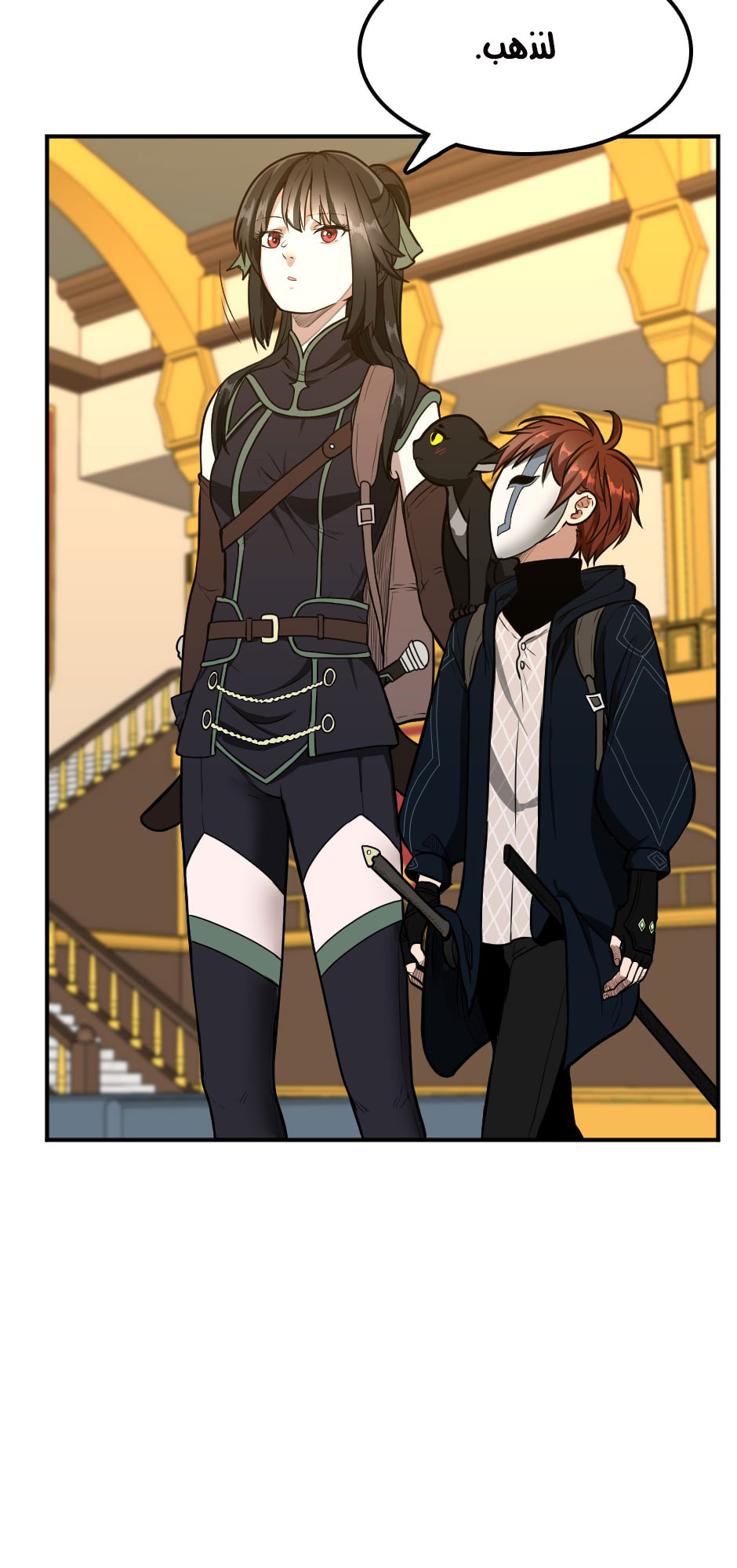Read the beginning after the end AR Manga Online