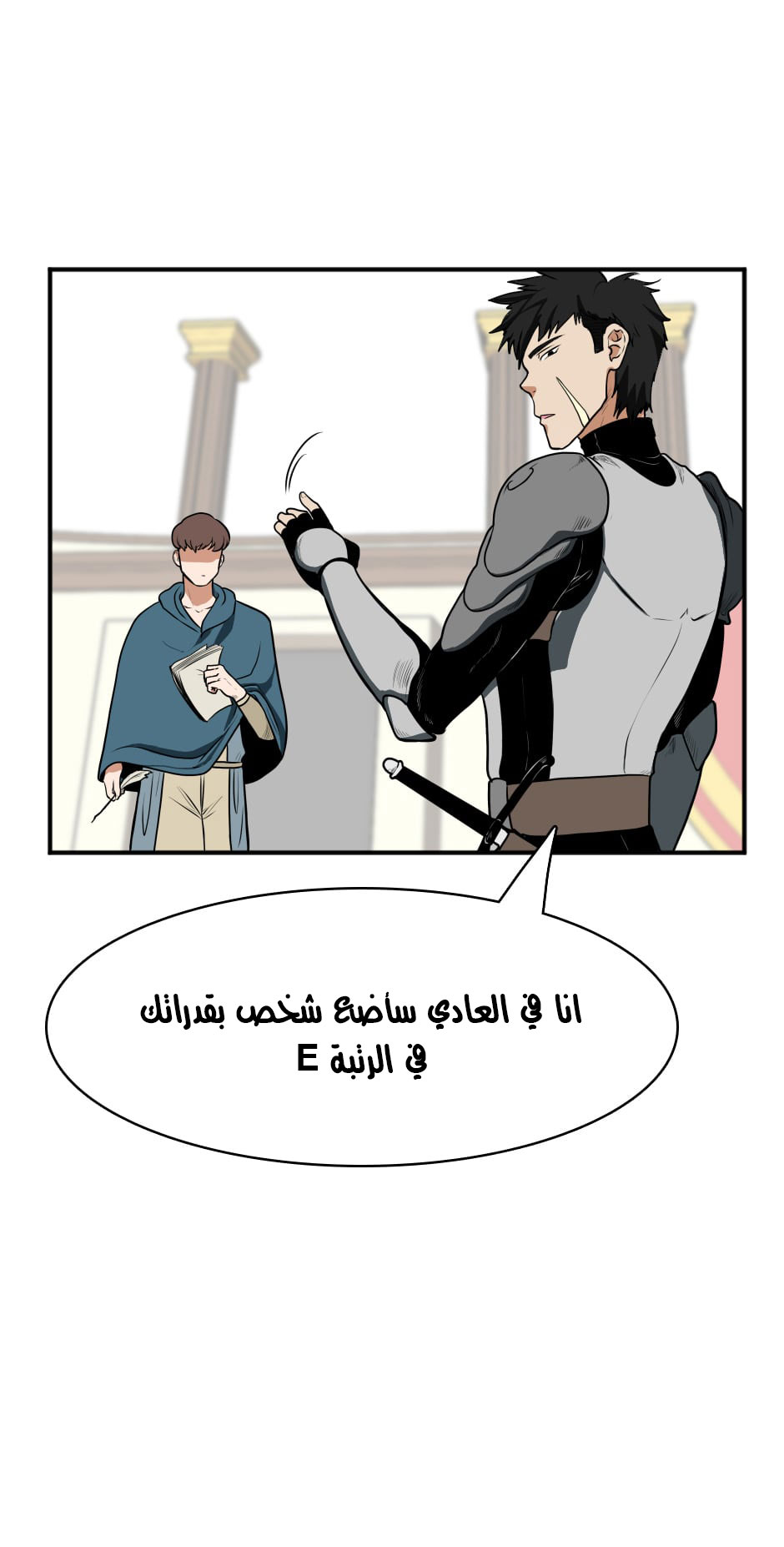 Read the beginning after the end AR Manga Online