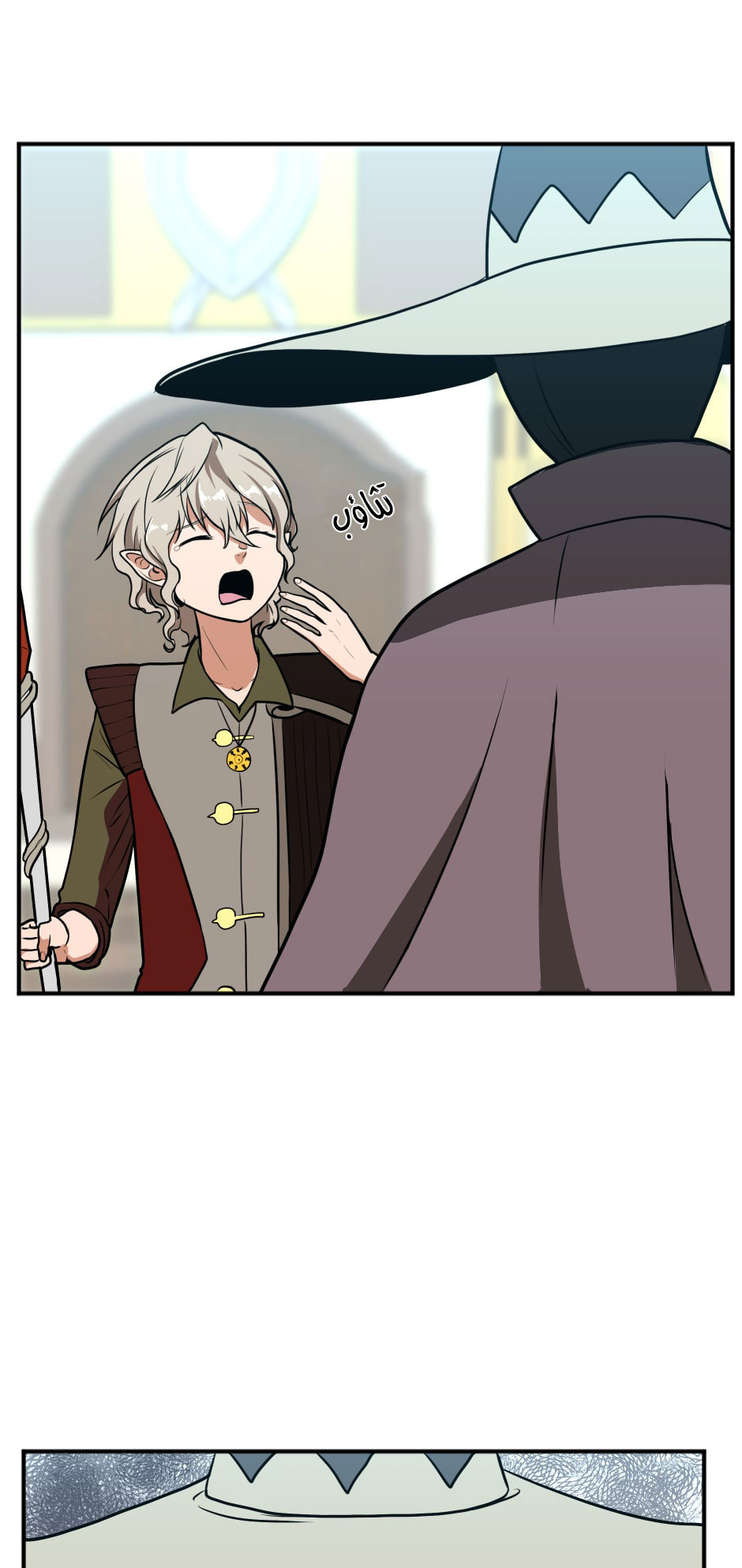 Read the beginning after the end AR Manga Online