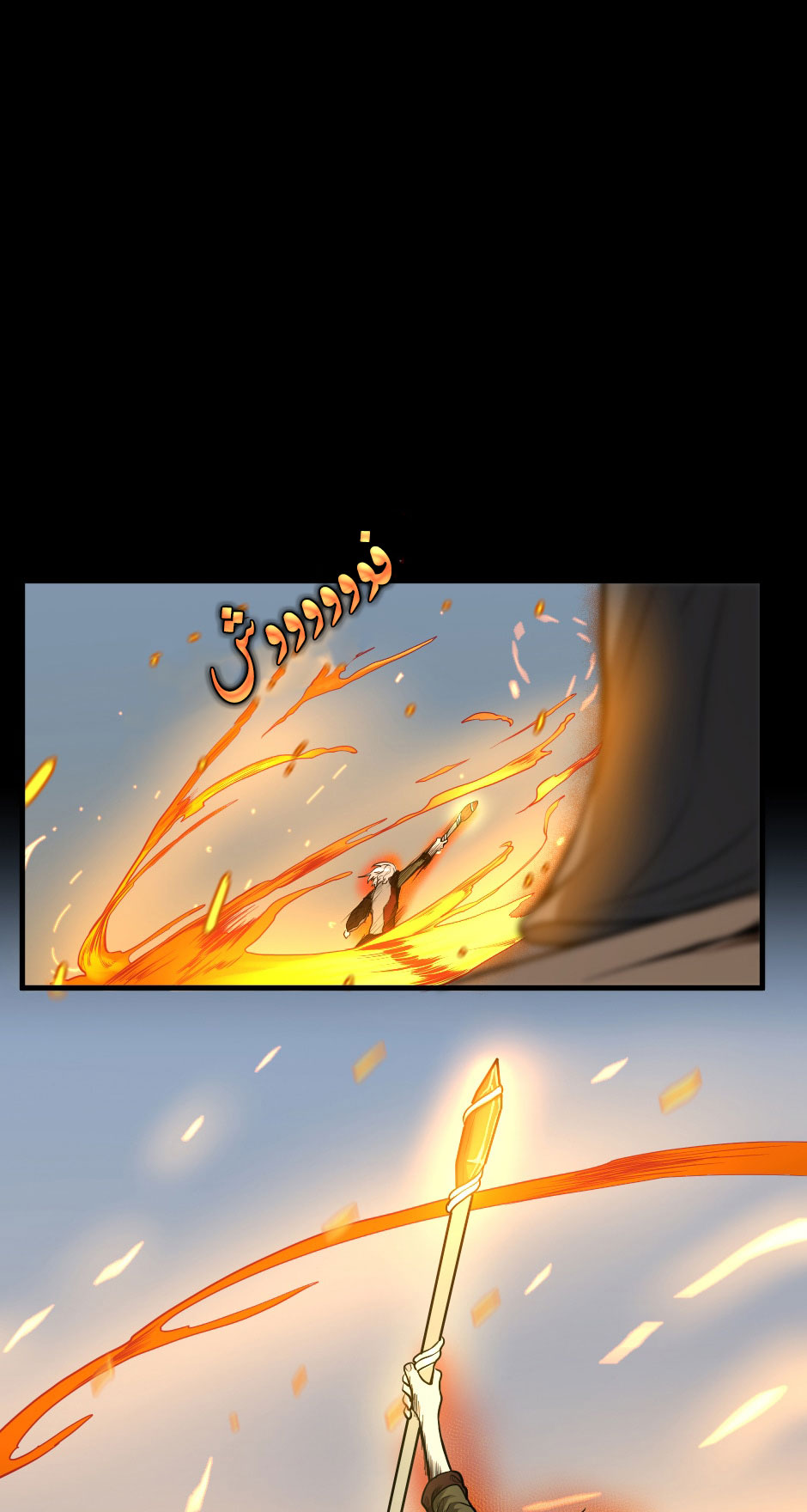 Read the beginning after the end AR Manga Online