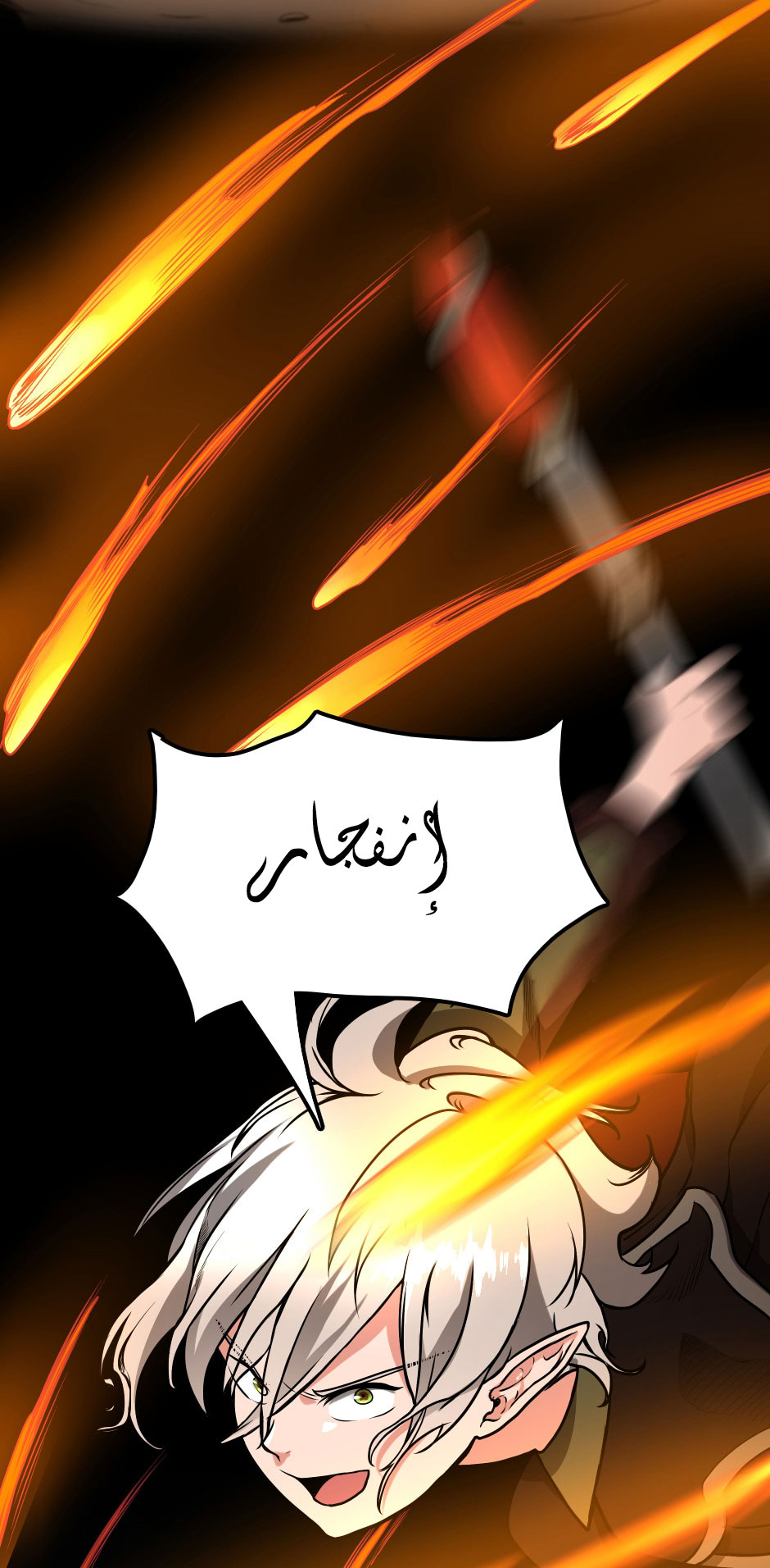 Read the beginning after the end AR Manga Online