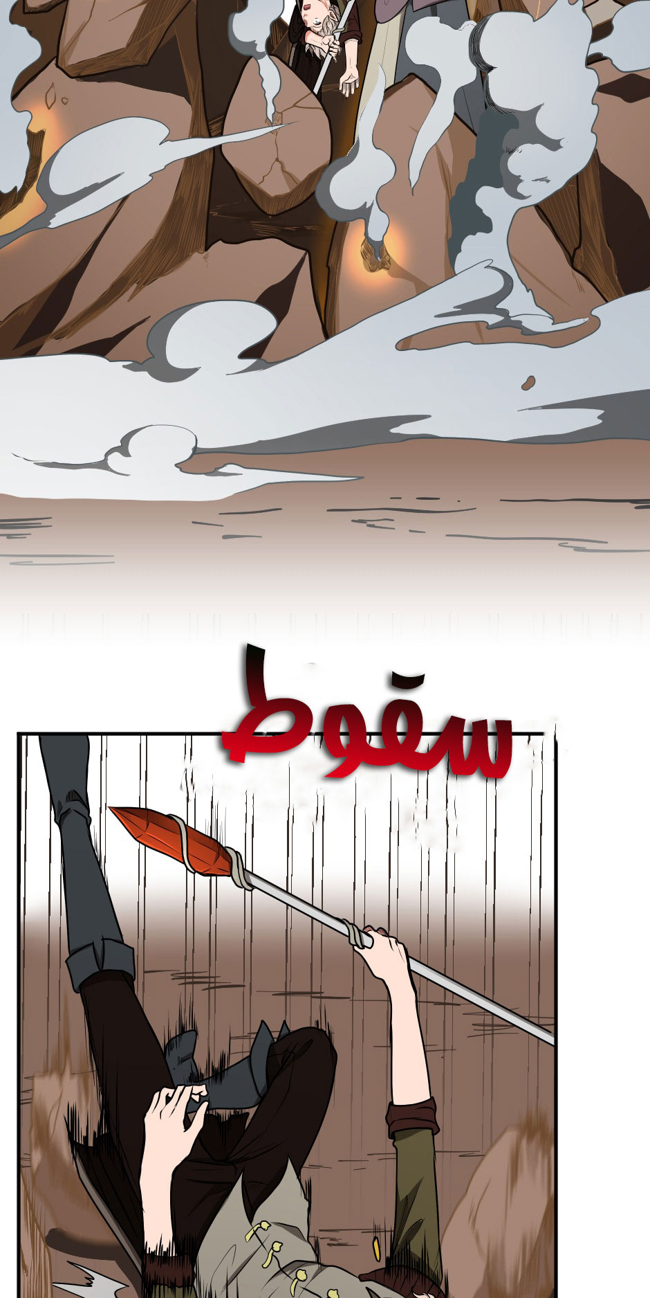 Read the beginning after the end AR Manga Online