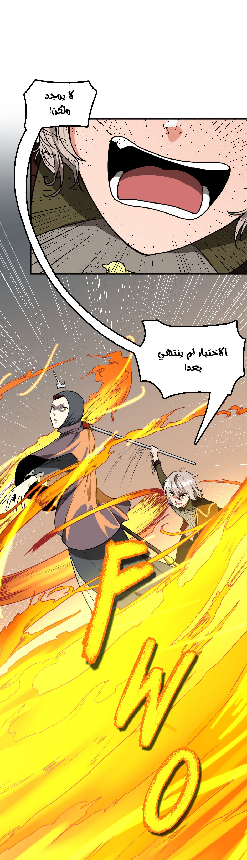 Read the beginning after the end AR Manga Online