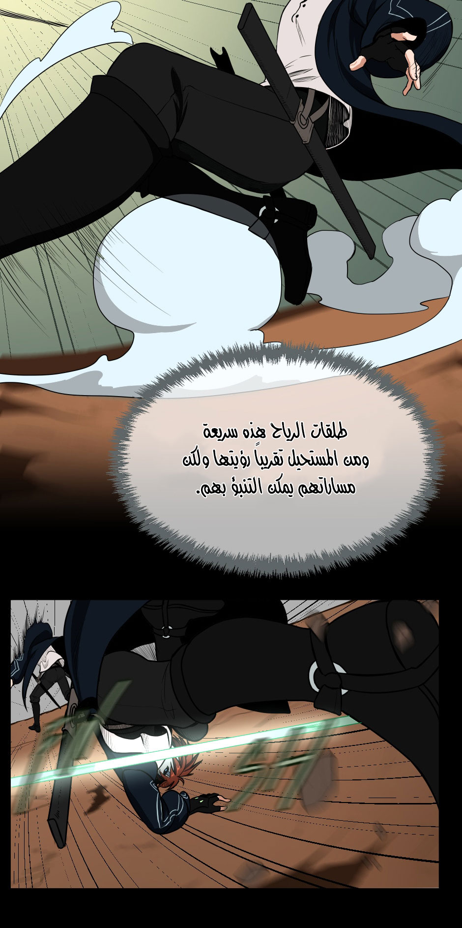 Read the beginning after the end AR Manga Online
