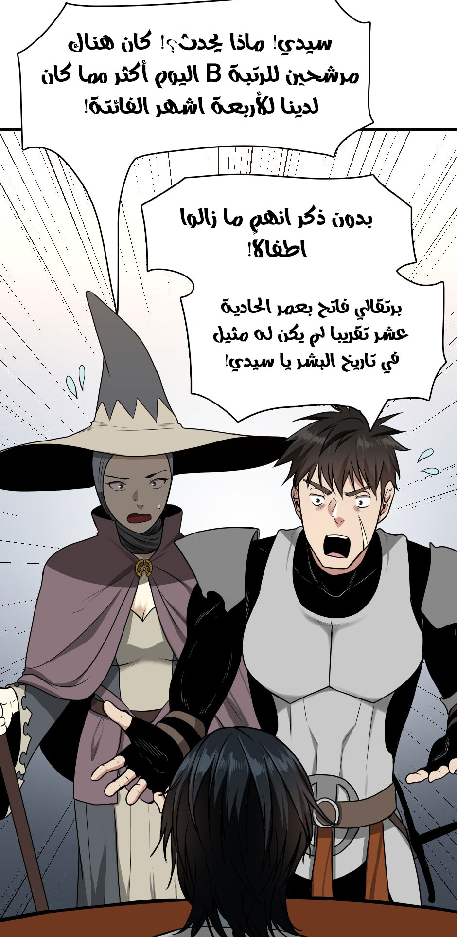 Read the beginning after the end AR Manga Online