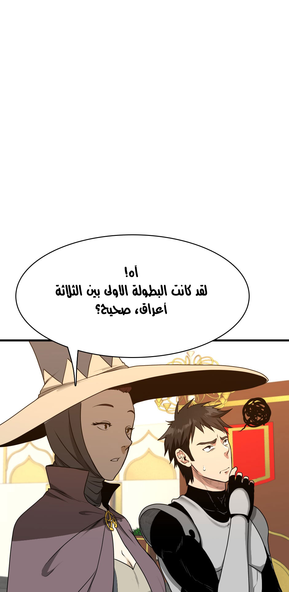 Read the beginning after the end AR Manga Online