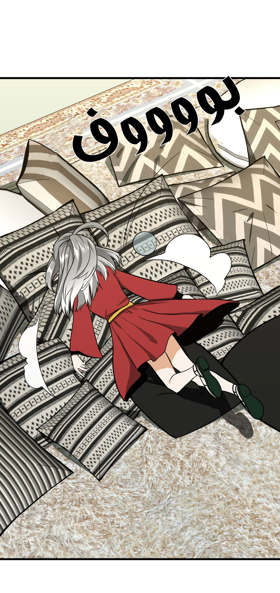 Read the beginning after the end AR Manga Online