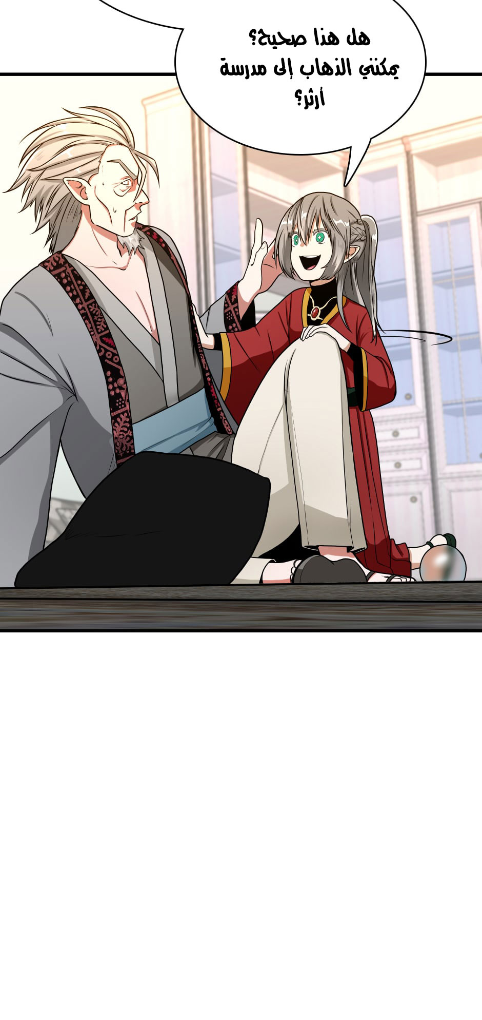 Read the beginning after the end AR Manga Online