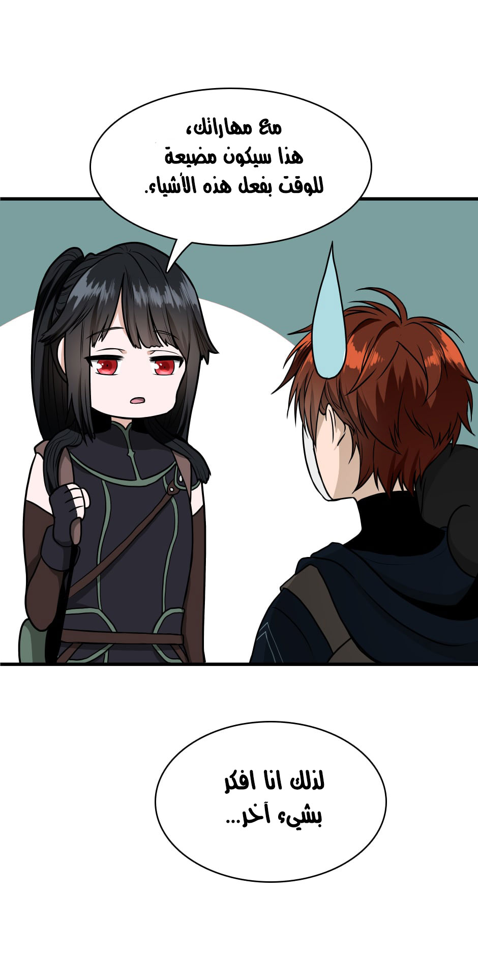 Read the beginning after the end AR Manga Online
