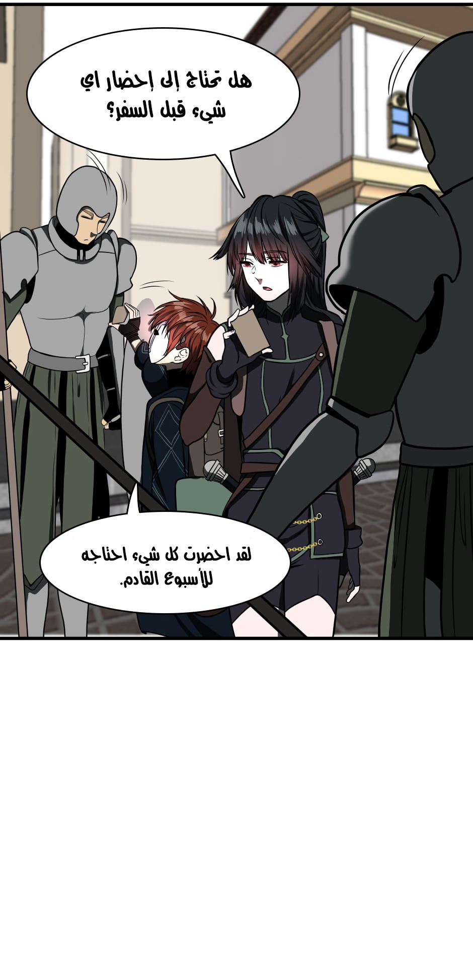Read the beginning after the end AR Manga Online