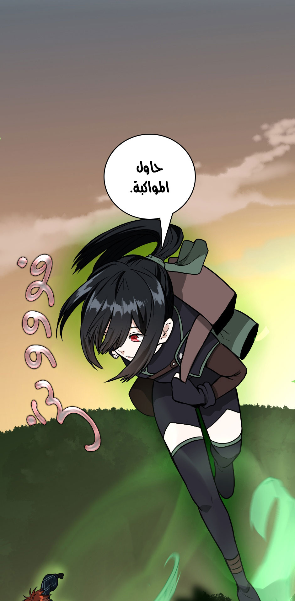 Read the beginning after the end AR Manga Online