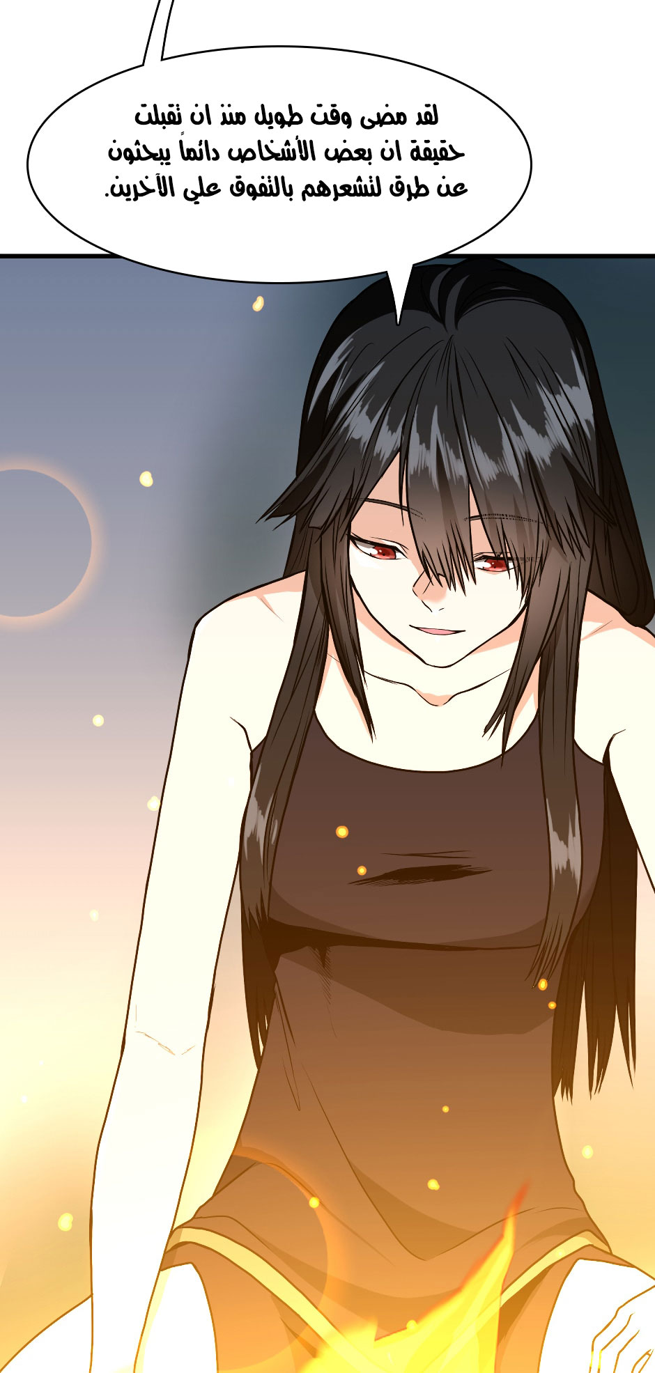 Read the beginning after the end AR Manga Online