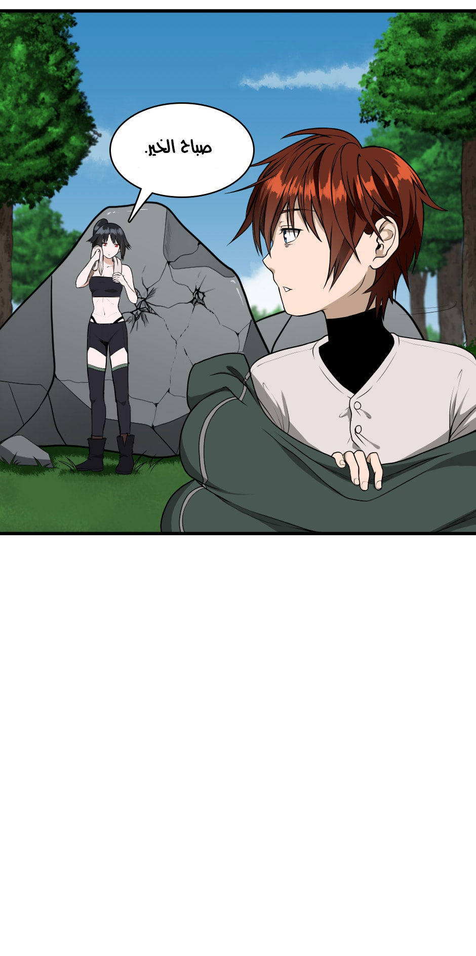 Read the beginning after the end AR Manga Online