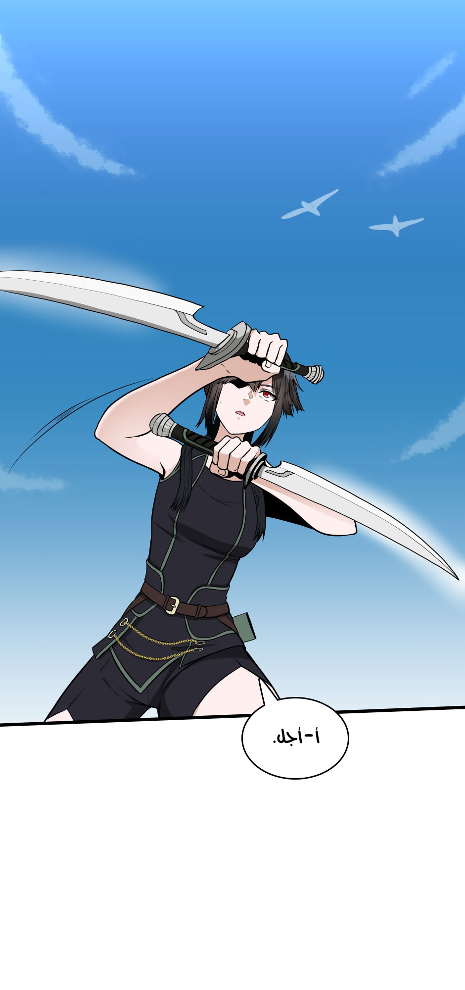 Read the beginning after the end AR Manga Online