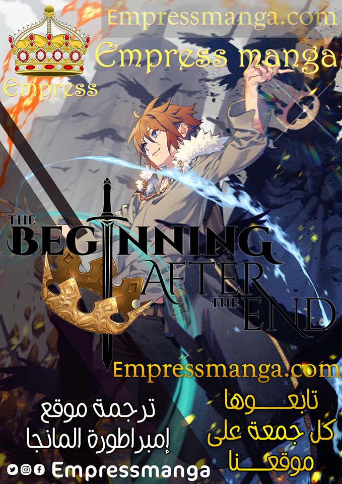 Read the beginning after the end AR Manga Online