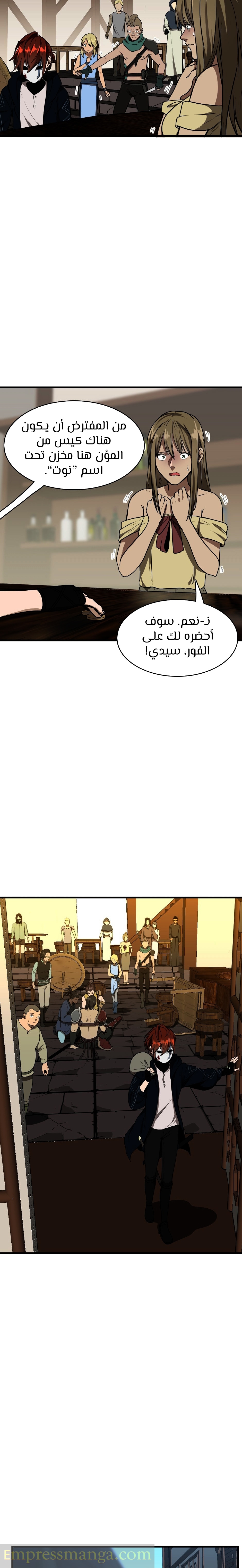Read the beginning after the end AR Manga Online