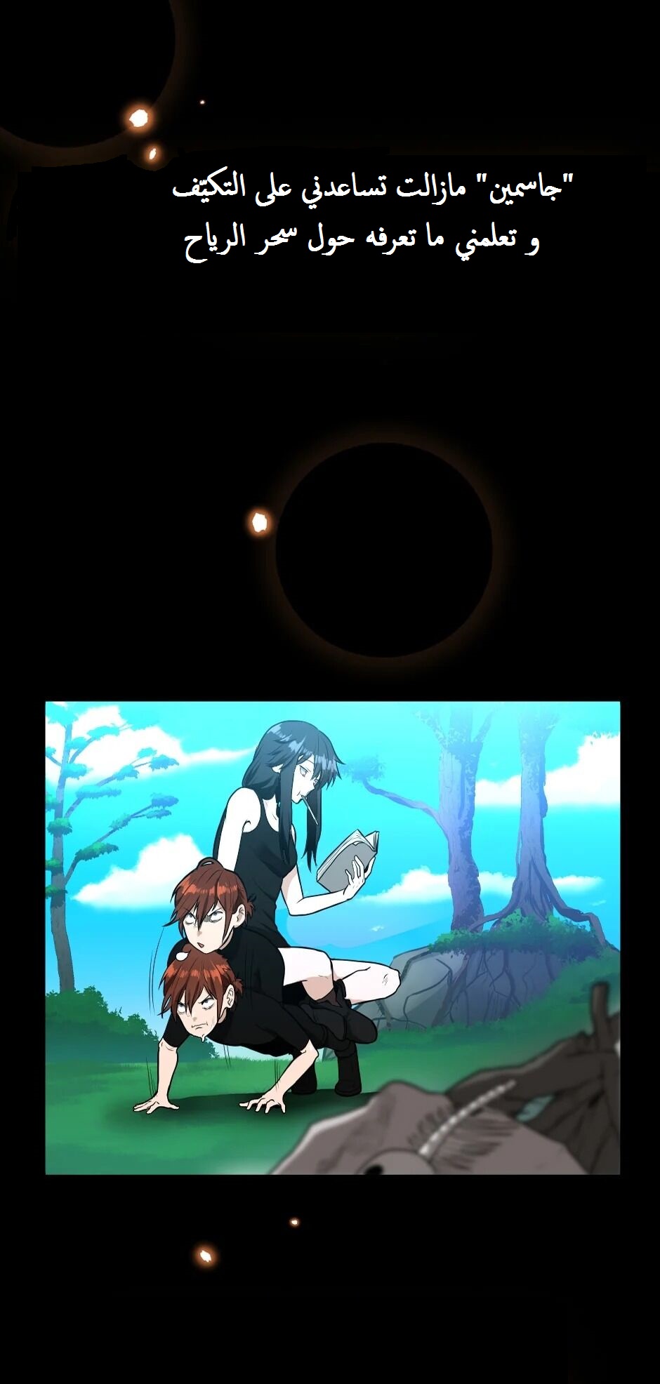Read the beginning after the end AR Manga Online