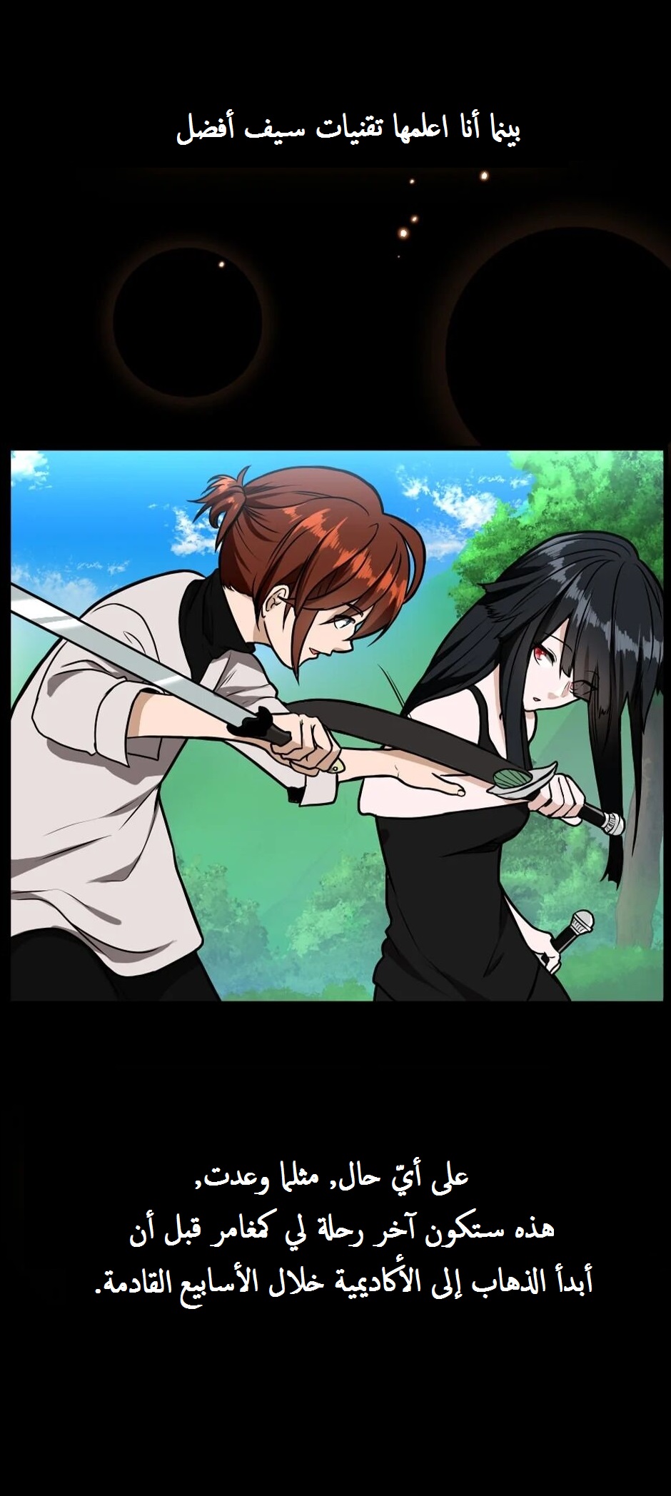 Read the beginning after the end AR Manga Online