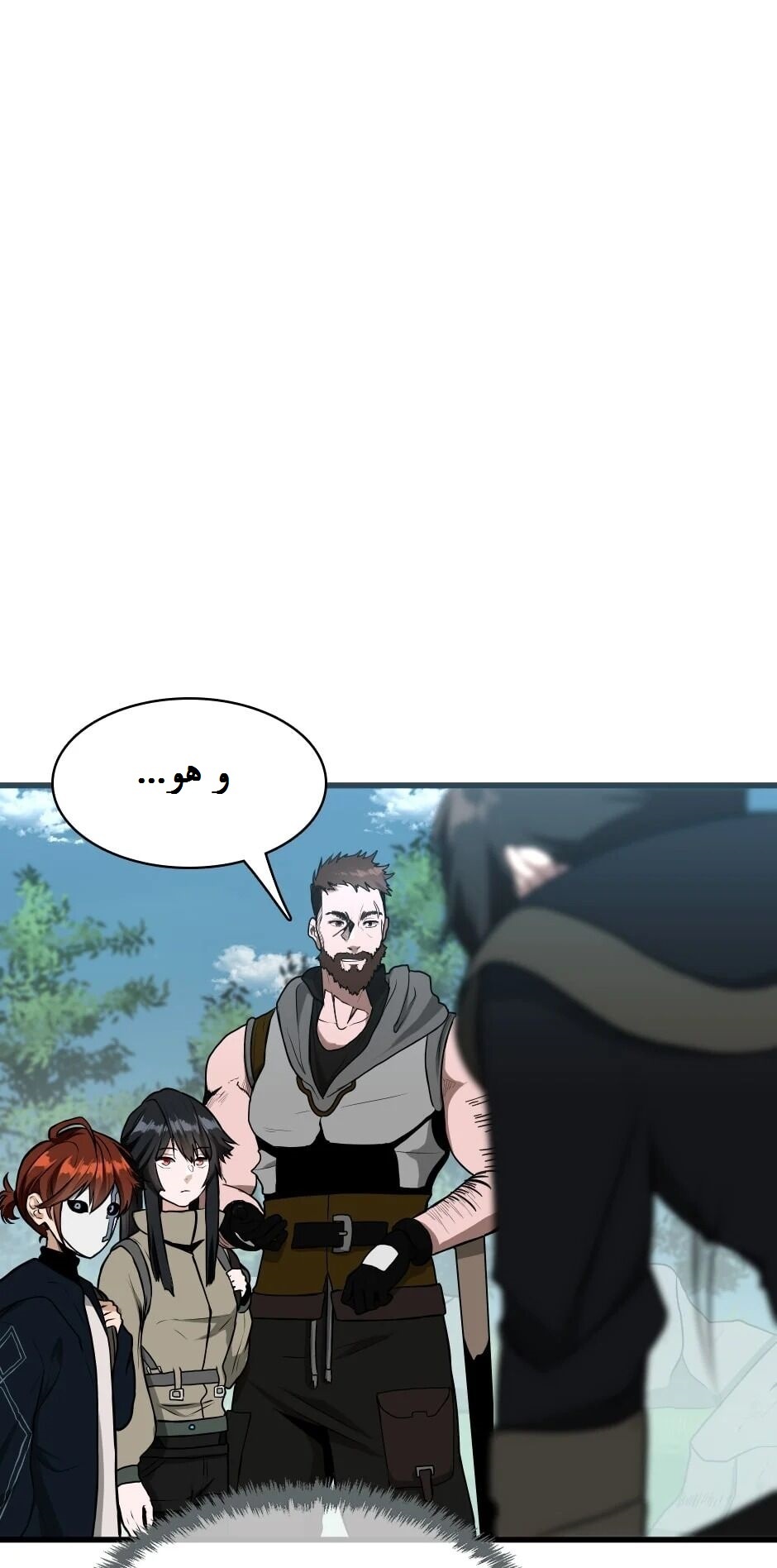Read the beginning after the end AR Manga Online