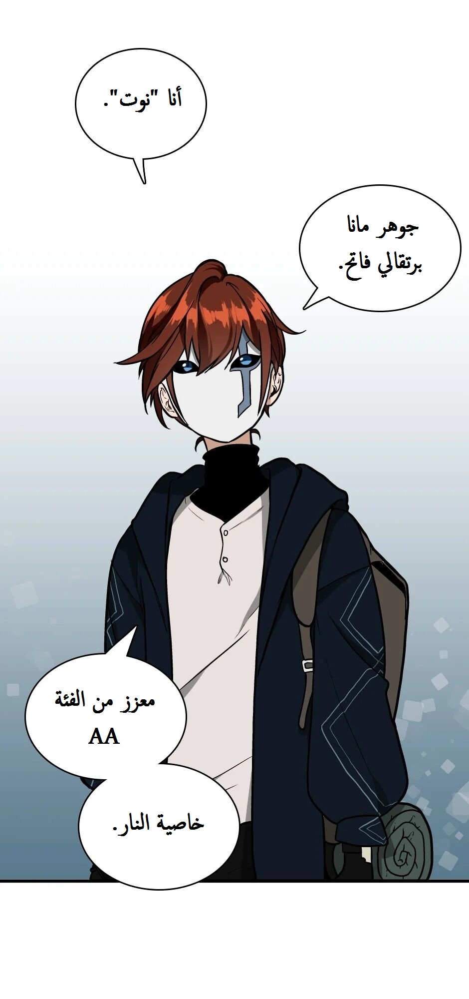 Read the beginning after the end AR Manga Online