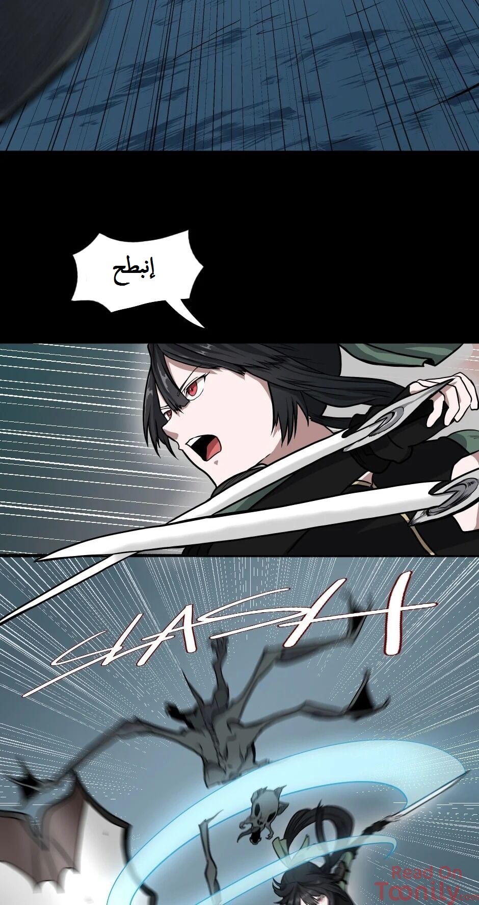 Read the beginning after the end AR Manga Online